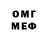 Метамфетамин витя Komi Domi