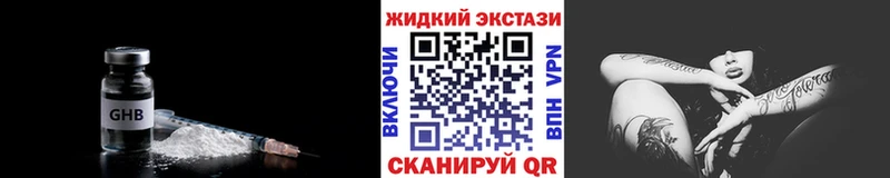 Бутират 1.4BDO  Муравленко 