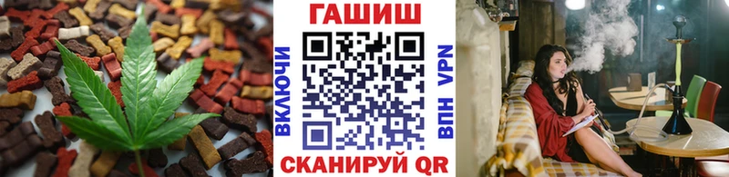 купить наркотики цена  Муравленко  Еда ТГК марихуана 