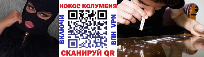мега ССЫЛКА  как найти   Муравленко  Кокаин Columbia 