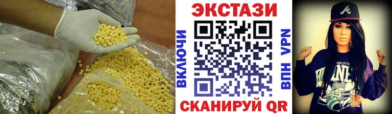 купить наркотики цена  Муравленко  Экстази louis Vuitton 