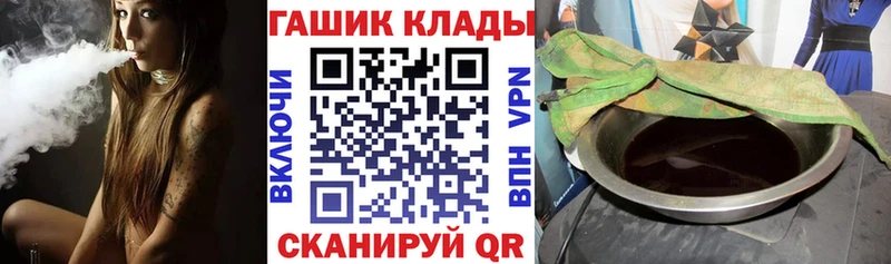 Гашиш убойный  цены наркотик  Муравленко 