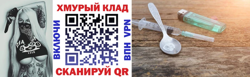 ОМГ ОМГ сайт  Муравленко  ГЕРОИН гречка 