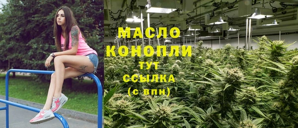 СК Балахна