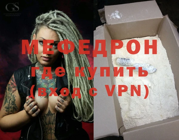 MDMA Снежинск