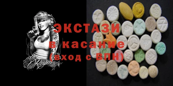 эйфоретик Балабаново