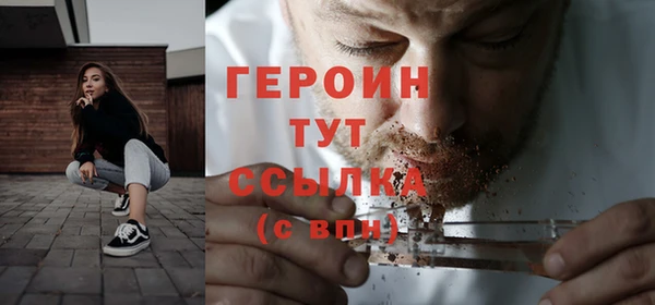 эйфоретик Балабаново