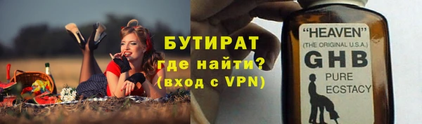 эйфоретик Балабаново