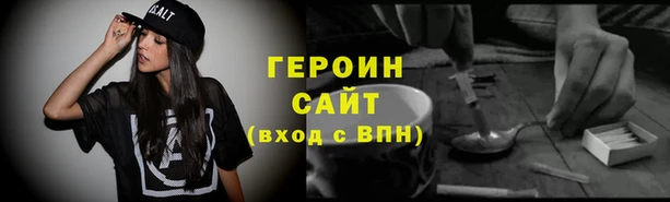 эйфоретик Балабаново