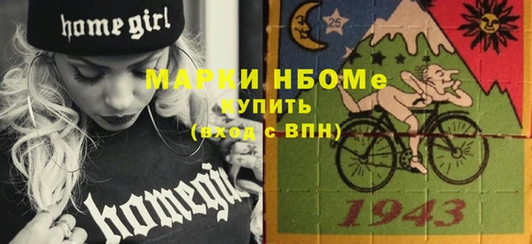 эйфоретик Балабаново