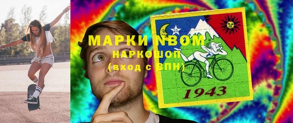 эйфоретик Балабаново