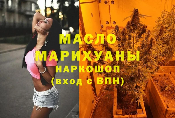 эйфоретик Балабаново