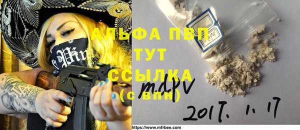 эйфоретик Балабаново