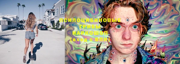 бутират Армянск