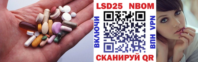 LSD-25 экстази ecstasy Муравленко