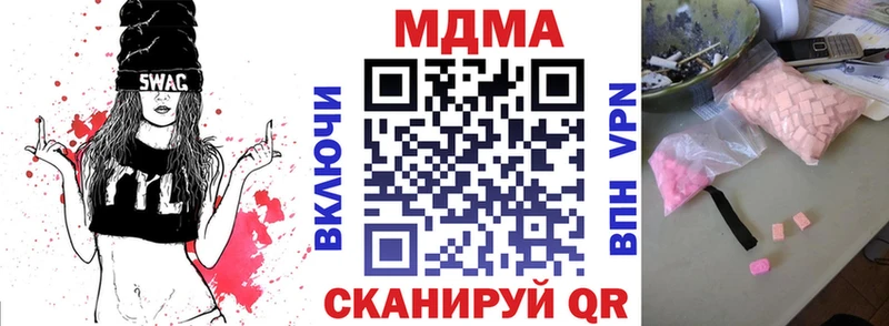 МДМА кристаллы  Муравленко 