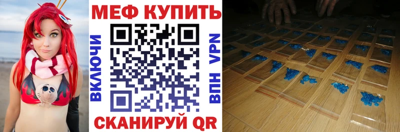 МЕФ 4 MMC  ОМГ ОМГ как зайти  Муравленко 