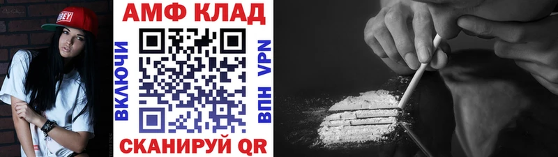 Первитин пудра  Муравленко 