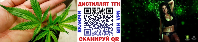 ТГК вейп Муравленко